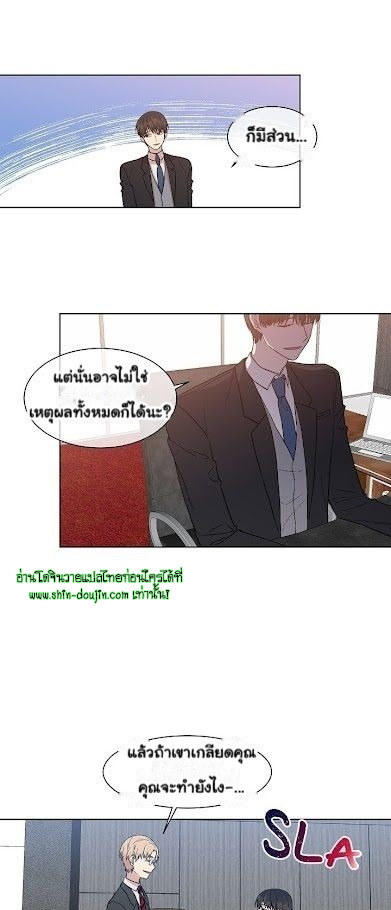 Circle Trap EP 11